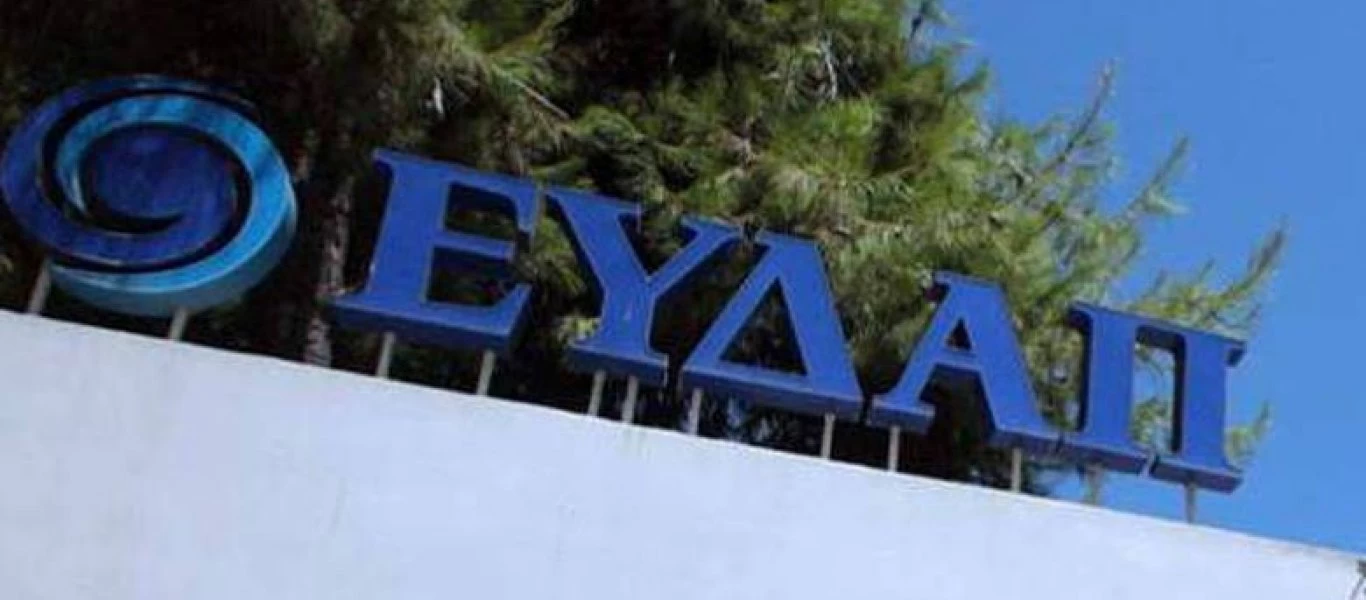ΕΥΔΑΠ: Χωρίς νερό Άγιος Στέφανος και Πολυδένδρι